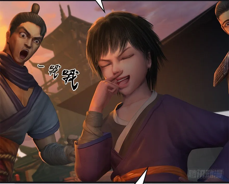 023.炼丹王的男人？ 第66页