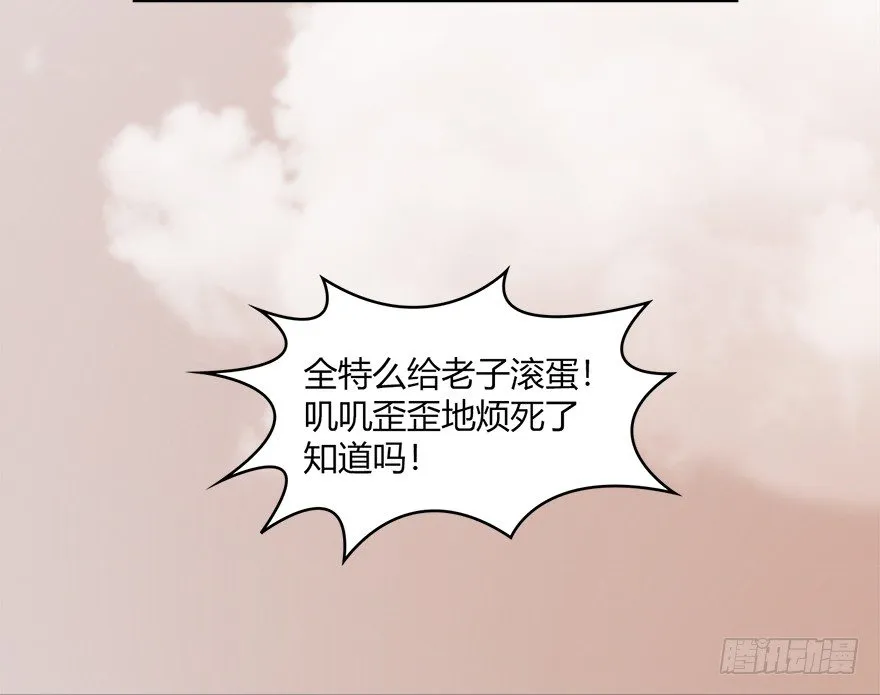 023.炼丹王的男人？ 第69页