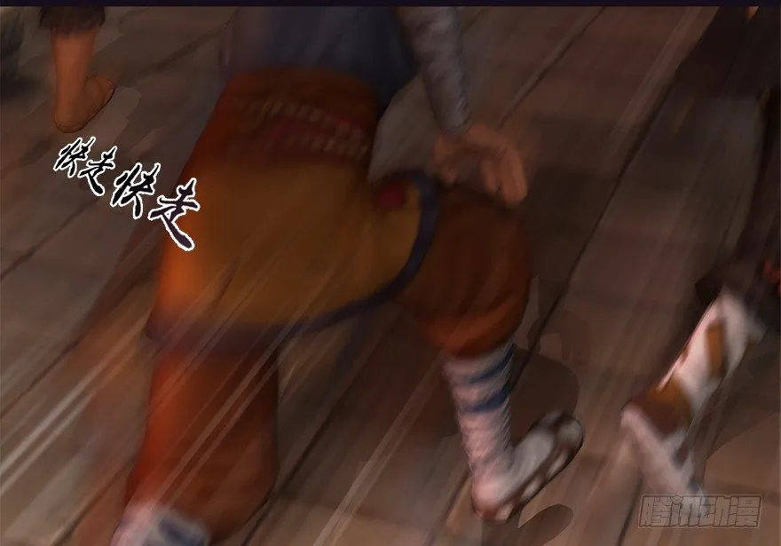 023.炼丹王的男人？ 第70页