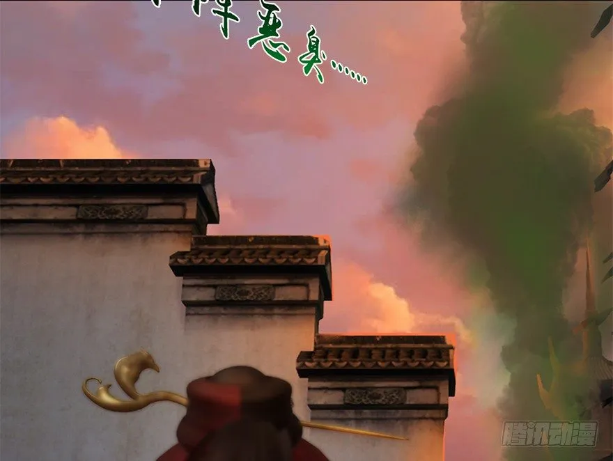 023.炼丹王的男人？ 第77页
