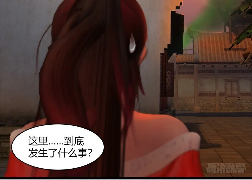 023.炼丹王的男人？ 第78页