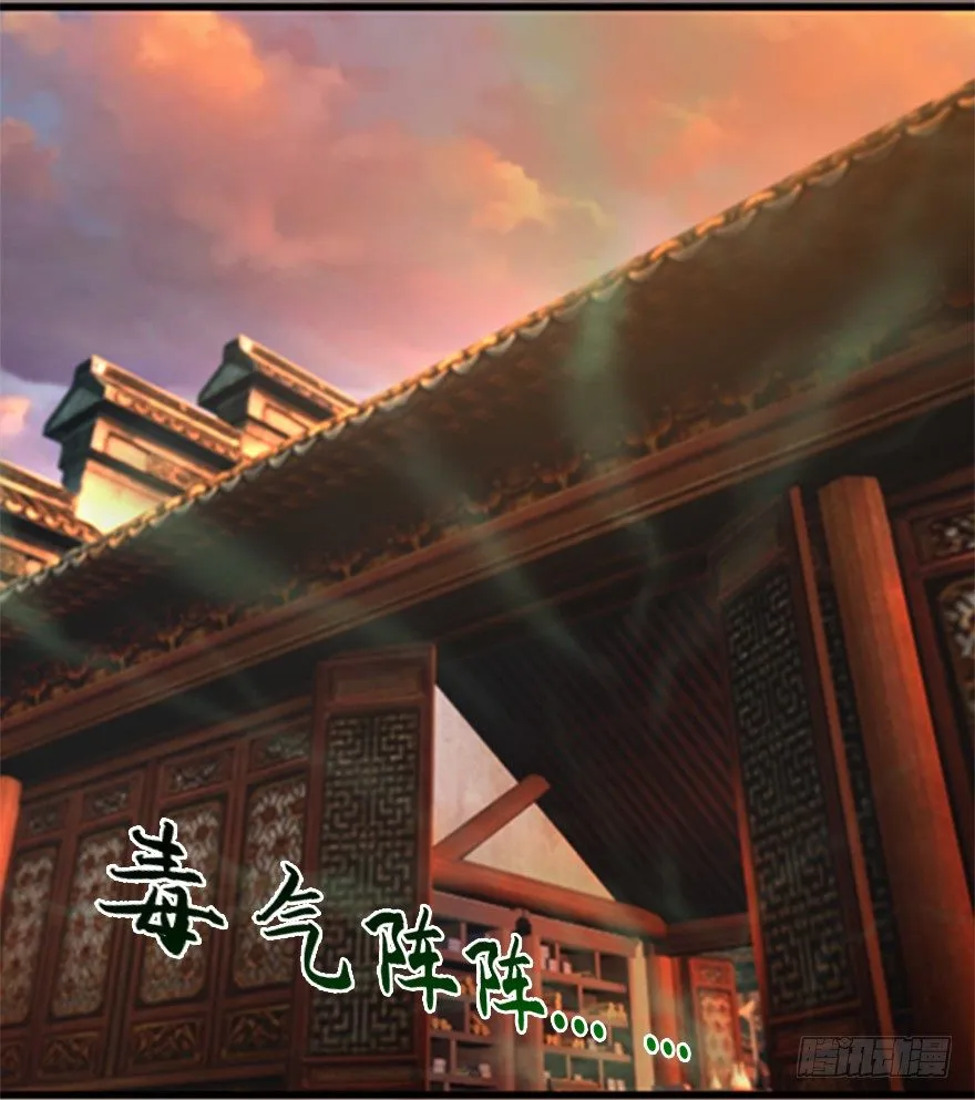 024.云宗来人 第5页