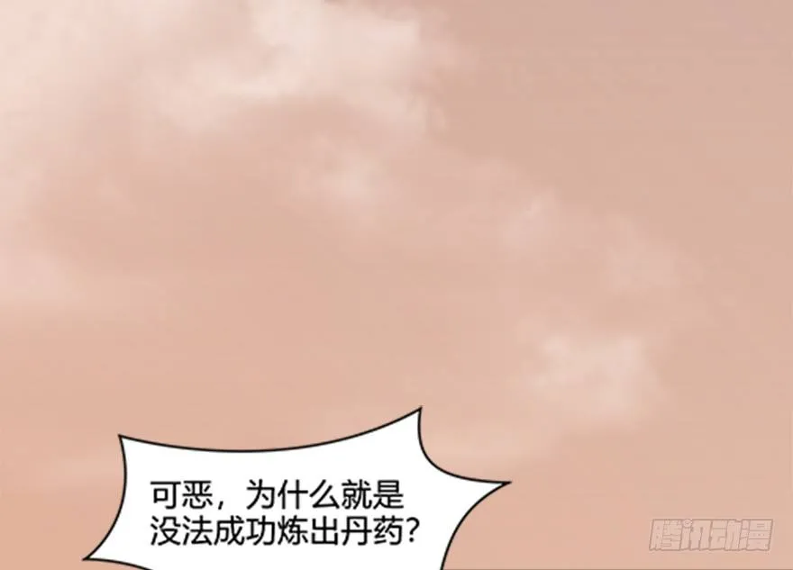 024.云宗来人 第6页