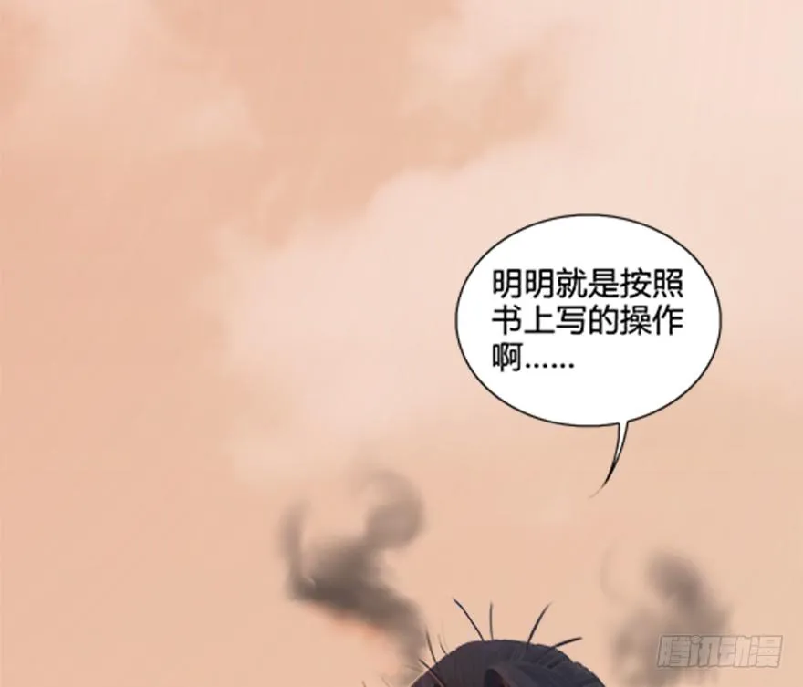 024.云宗来人 第8页
