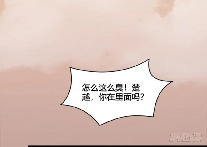 024.云宗来人 第10页