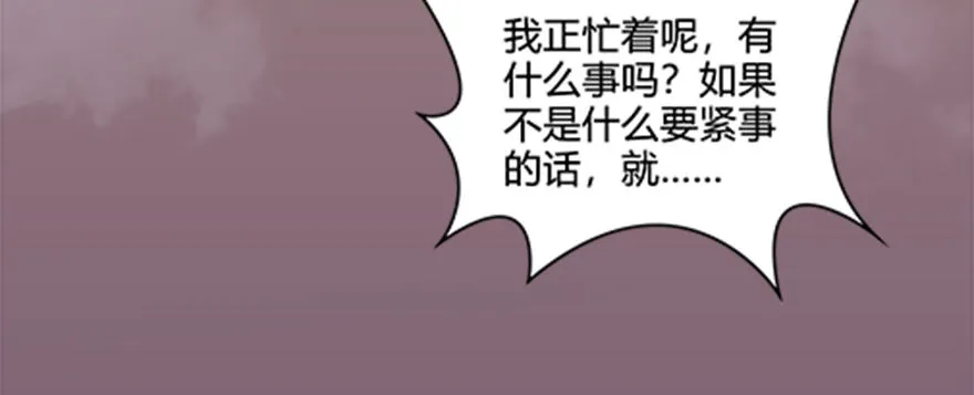 024.云宗来人 第12页