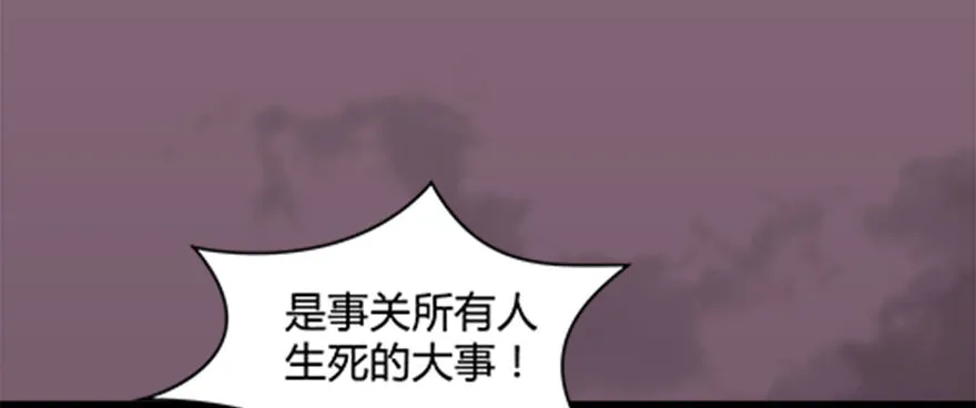 024.云宗来人 第13页