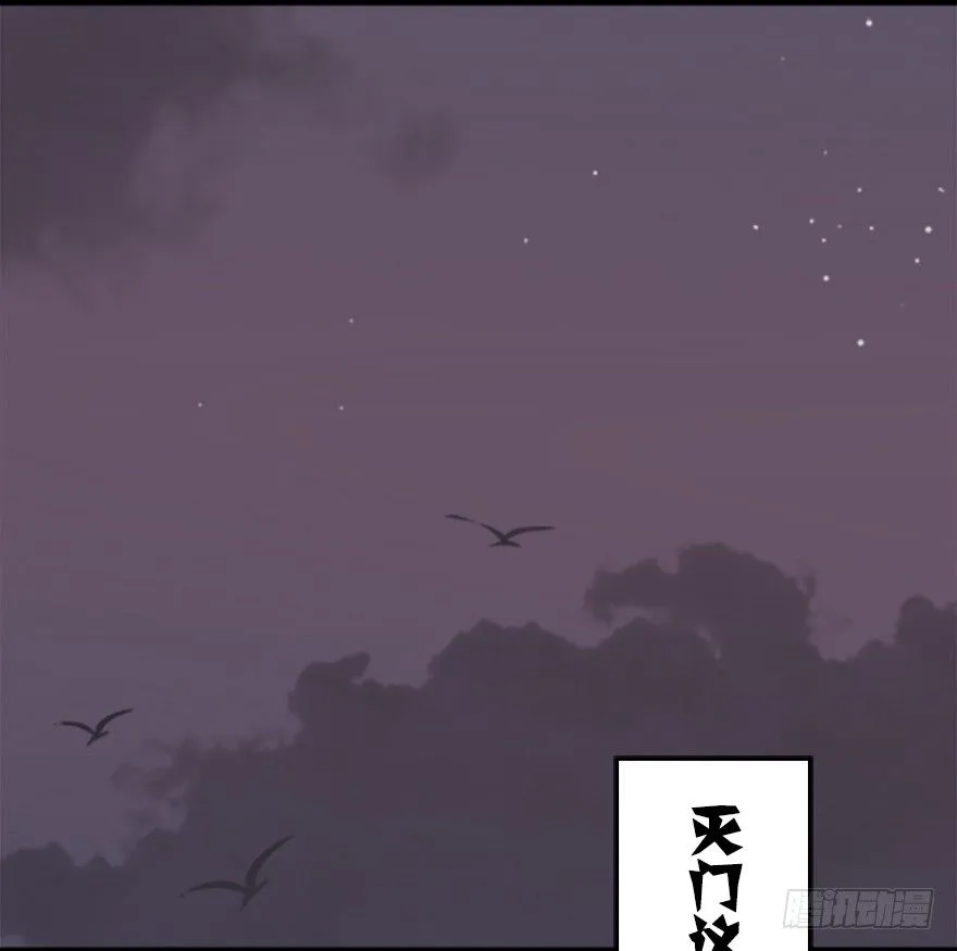 024.云宗来人 第15页