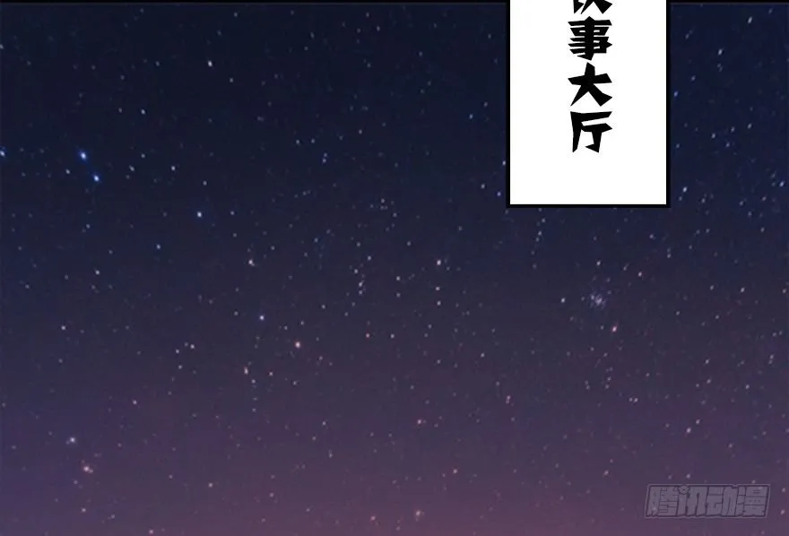 024.云宗来人 第16页