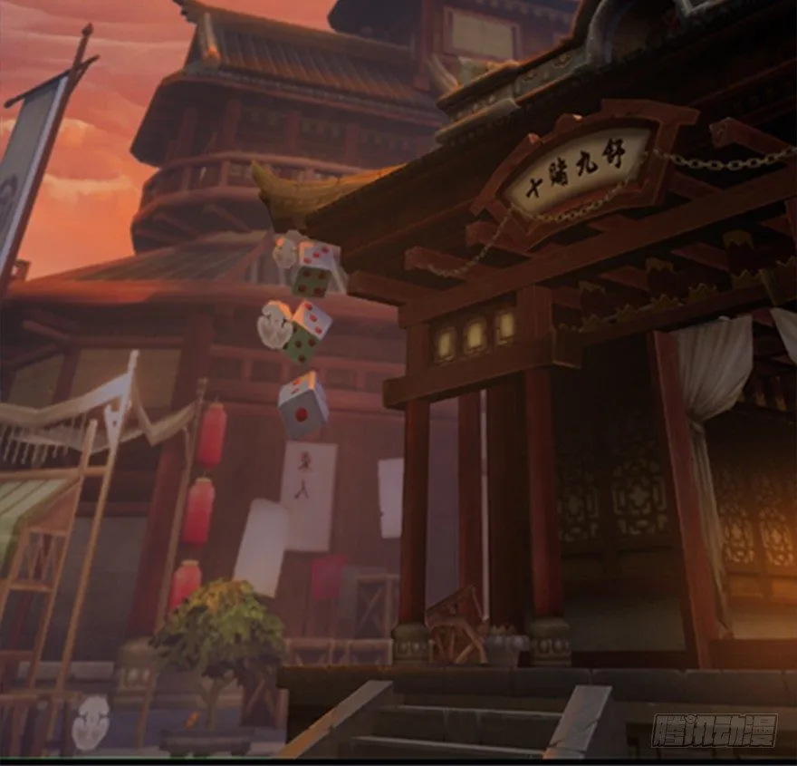 024.云宗来人 第18页