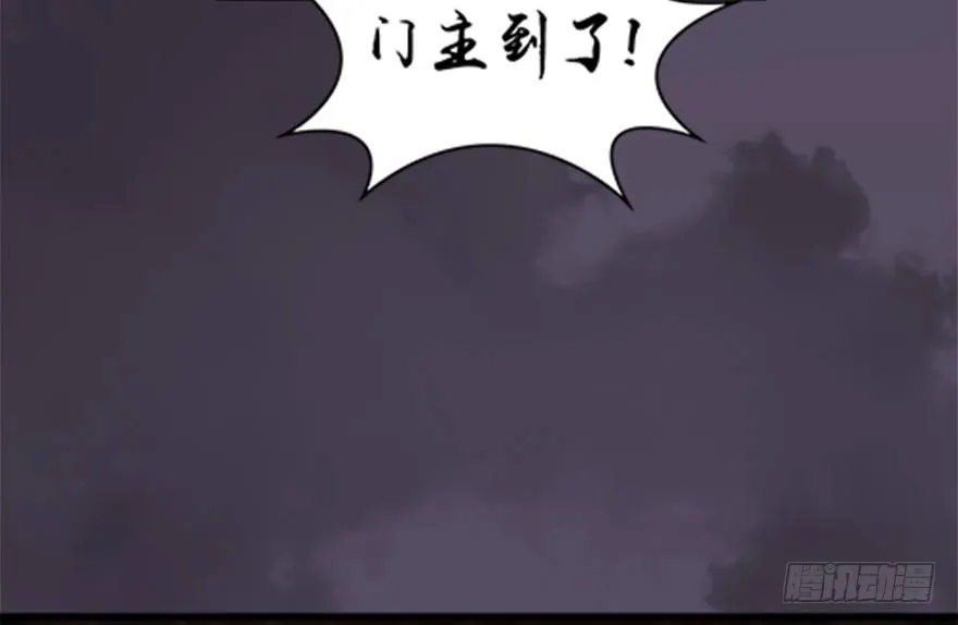 024.云宗来人 第21页