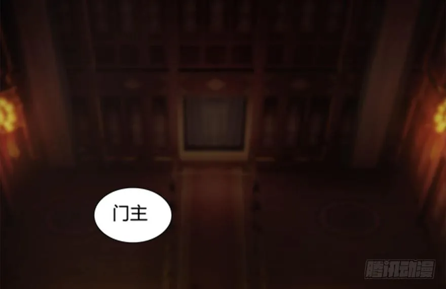 024.云宗来人 第22页