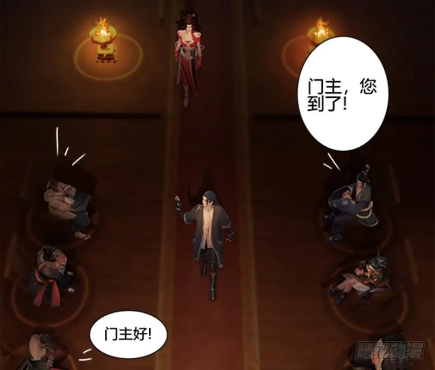 024.云宗来人 第23页