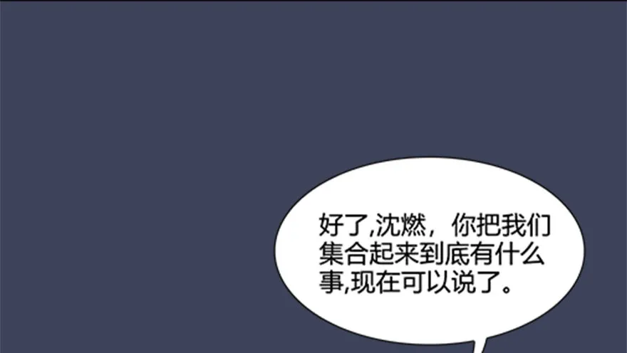 024.云宗来人 第30页
