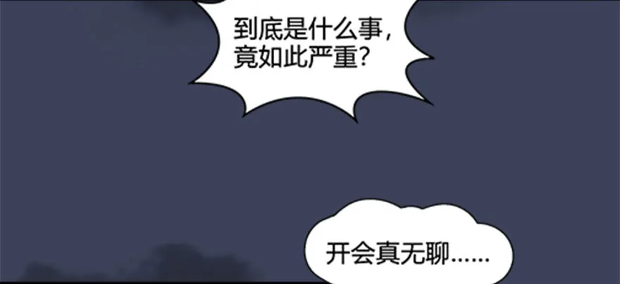 024.云宗来人 第38页
