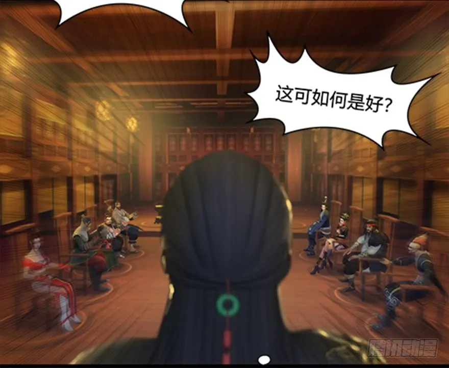 024.云宗来人 第44页