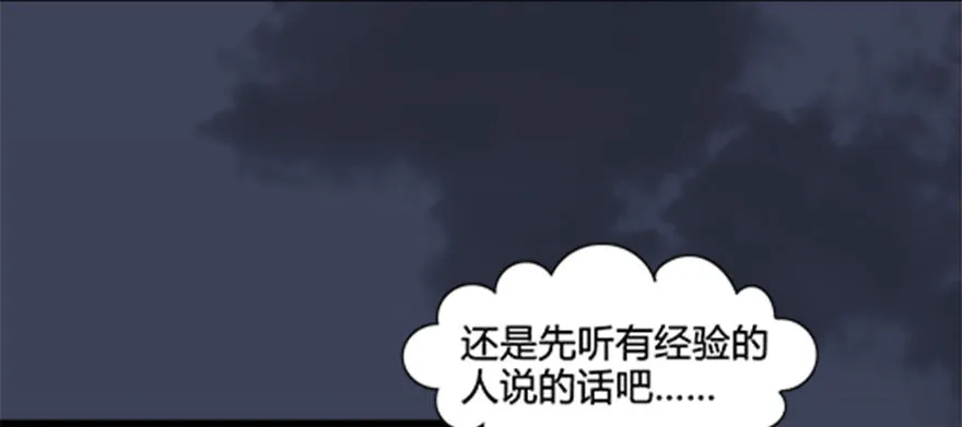 024.云宗来人 第49页