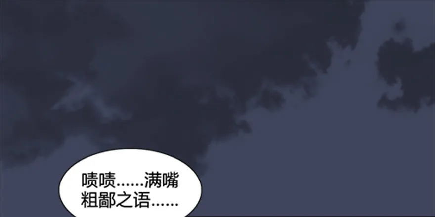 024.云宗来人 第59页