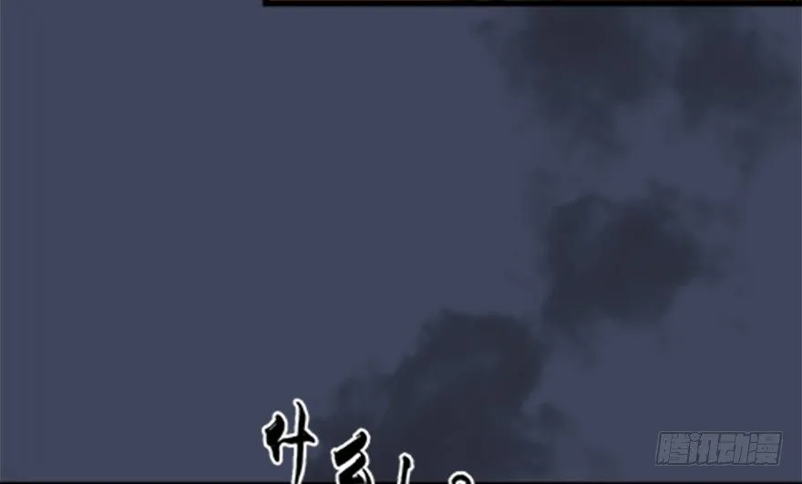 024.云宗来人 第61页