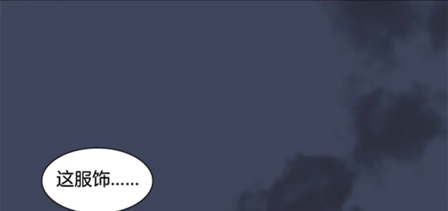 024.云宗来人 第63页