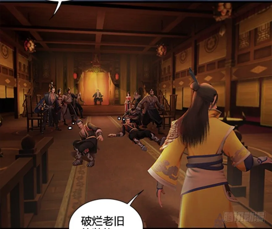 024.云宗来人 第64页