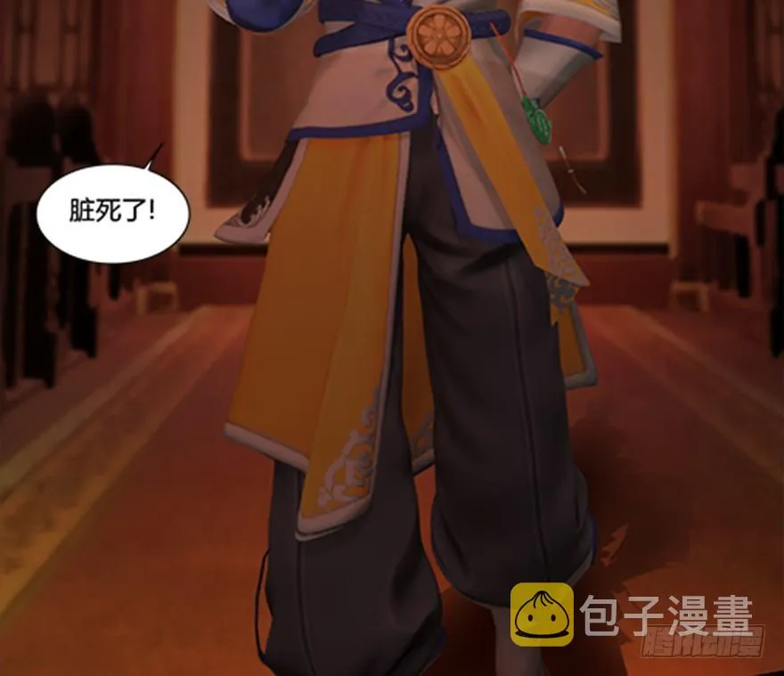 024.云宗来人 第67页
