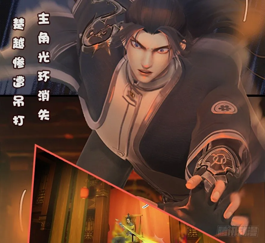 024.云宗来人 第89页
