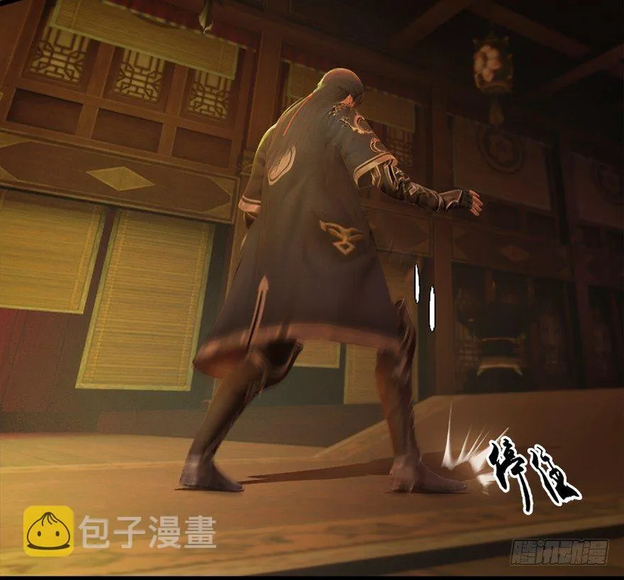 025.新任务：杀了他！ 第16页