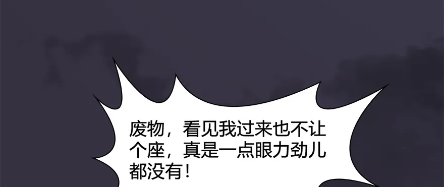 025.新任务：杀了他！ 第18页