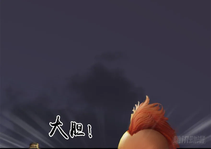 025.新任务：杀了他！ 第21页