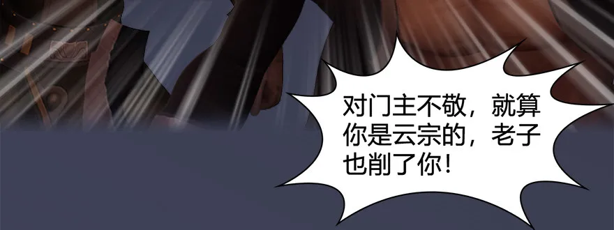 025.新任务：杀了他！ 第23页