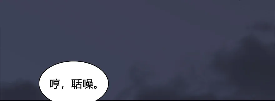 025.新任务：杀了他！ 第24页