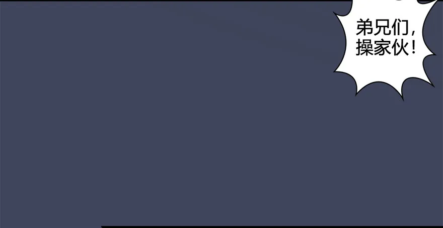 025.新任务：杀了他！ 第26页