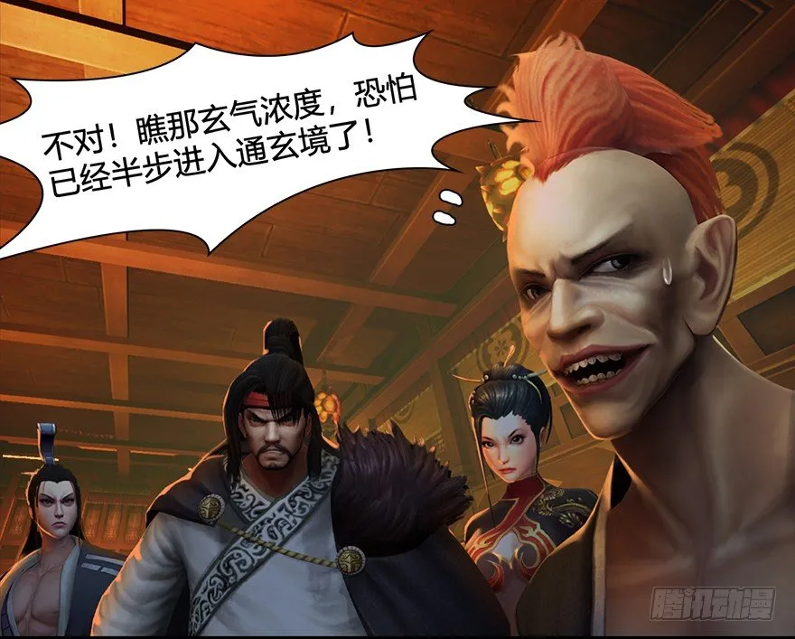025.新任务：杀了他！ 第40页