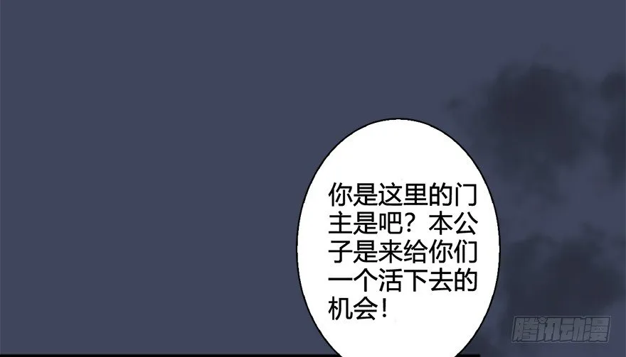 025.新任务：杀了他！ 第48页
