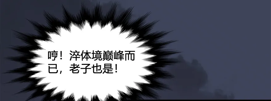 025.新任务：杀了他！ 第51页