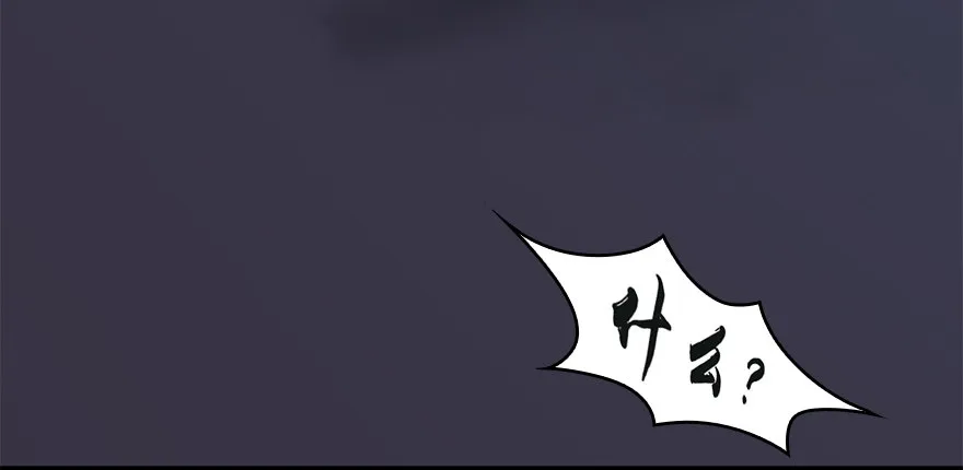 025.新任务：杀了他！ 第55页