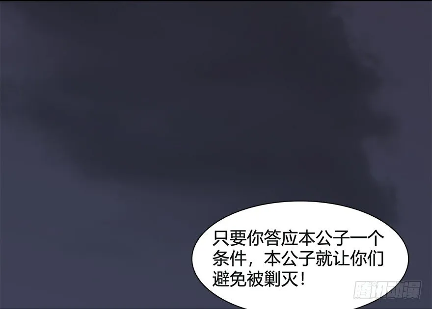 025.新任务：杀了他！ 第57页
