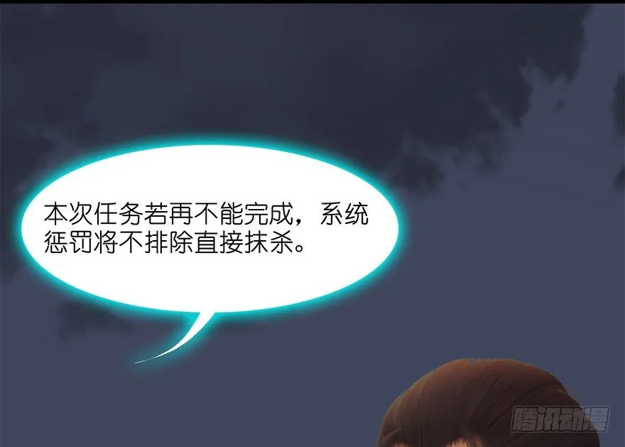 025.新任务：杀了他！ 第59页