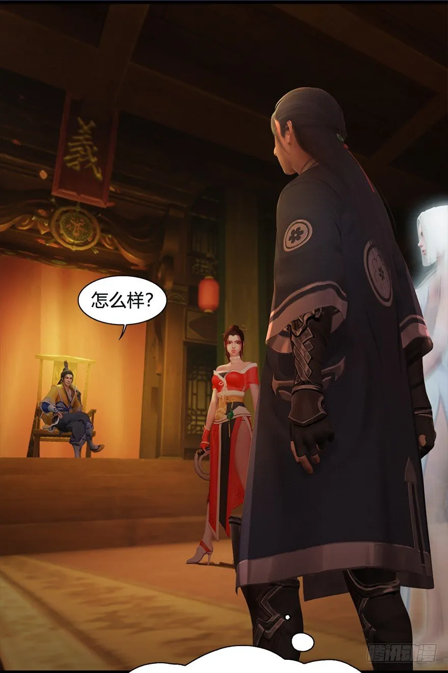 025.新任务：杀了他！ 第62页