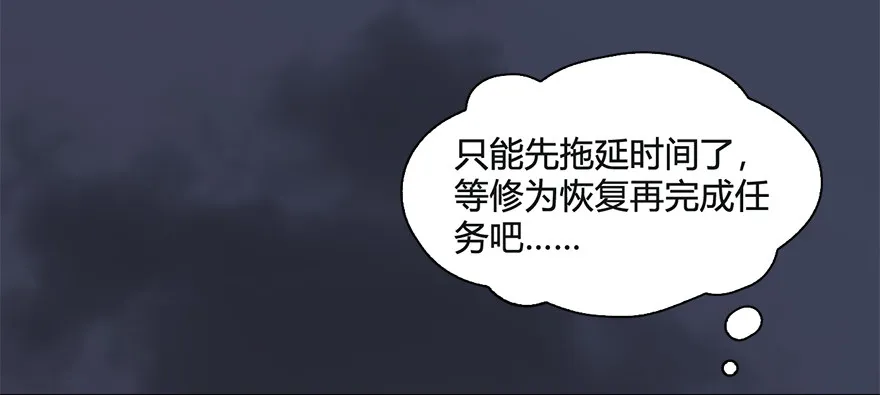 025.新任务：杀了他！ 第64页