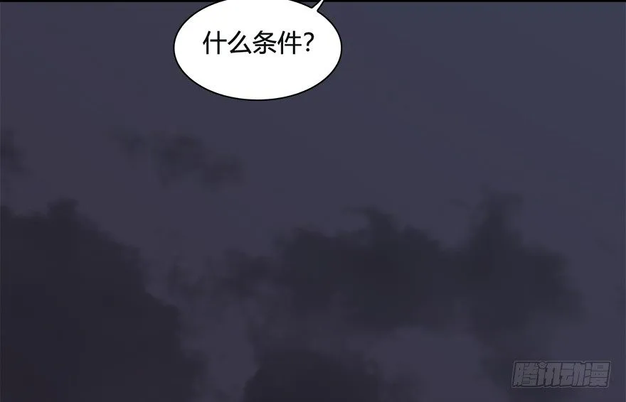 025.新任务：杀了他！ 第66页