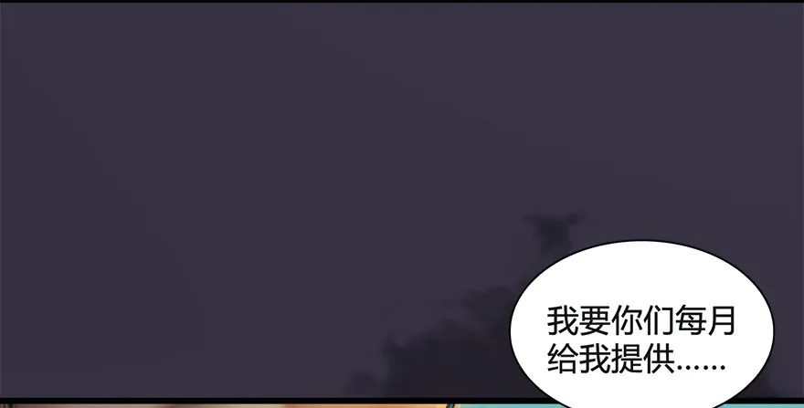 025.新任务：杀了他！ 第68页