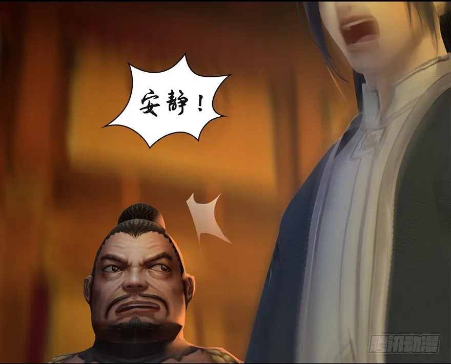 025.新任务：杀了他！ 第79页