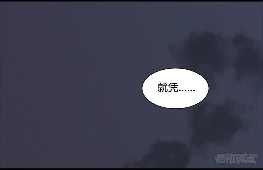 025.新任务：杀了他！ 第82页