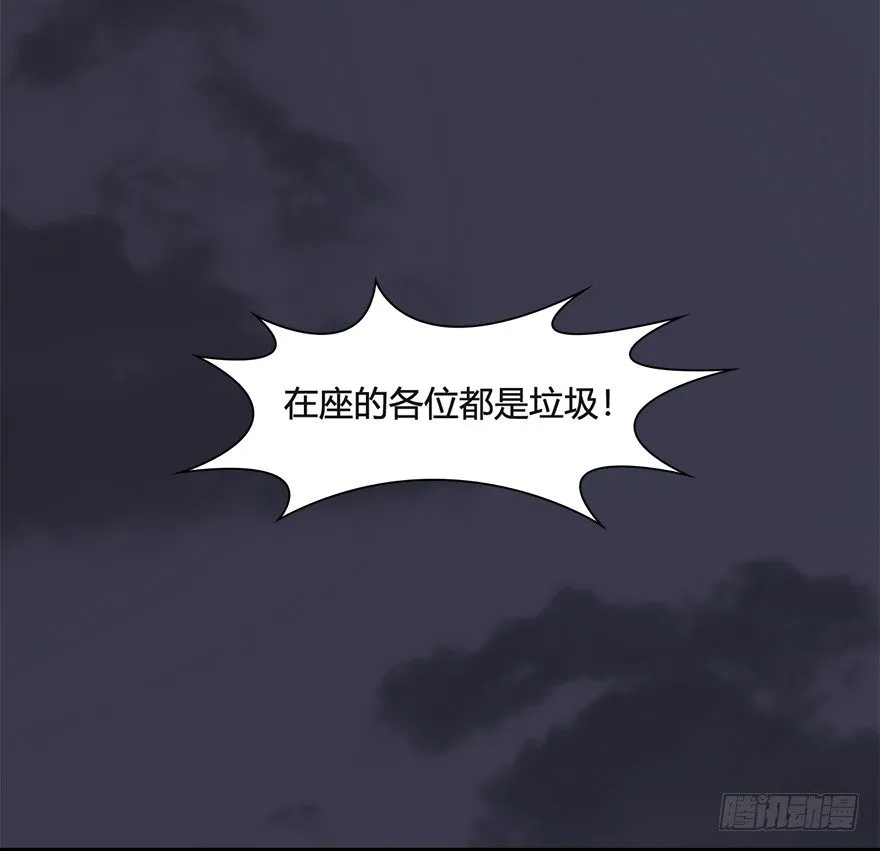 025.新任务：杀了他！ 第84页