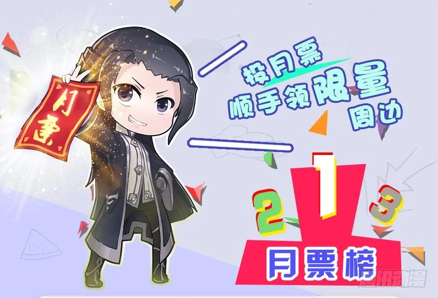 025.新任务：杀了他！ 第88页