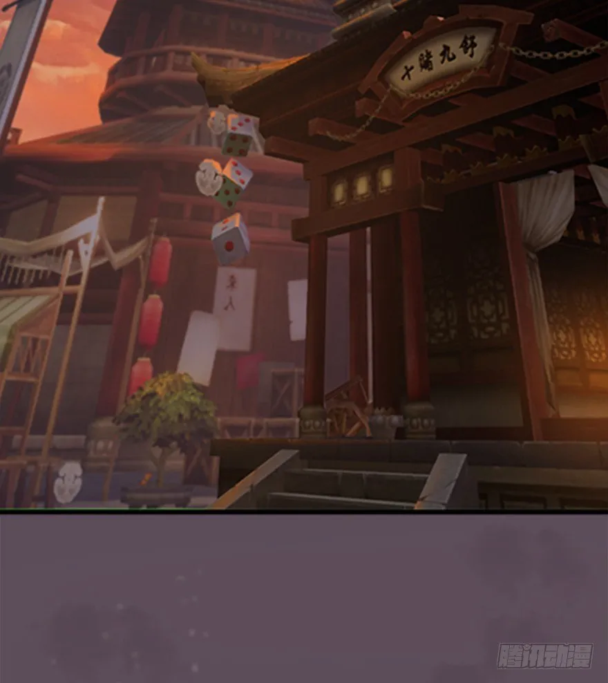 026.人为刀俎我为鱼肉 第6页