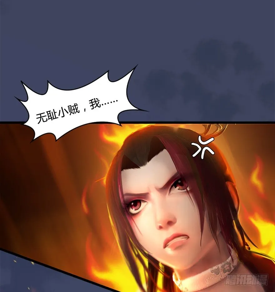 026.人为刀俎我为鱼肉 第18页