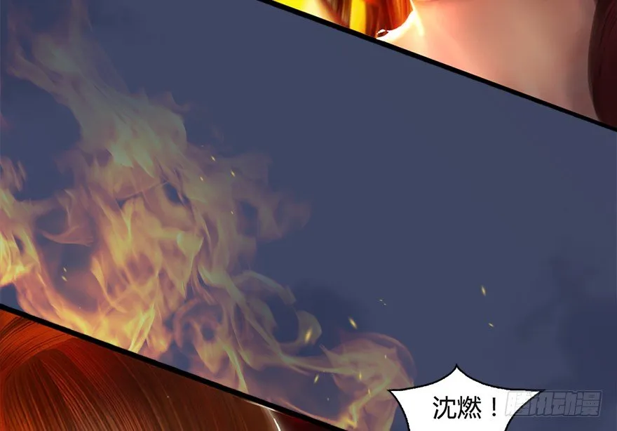 026.人为刀俎我为鱼肉 第19页